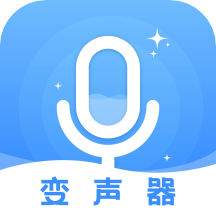 幻音变声器app安卓版